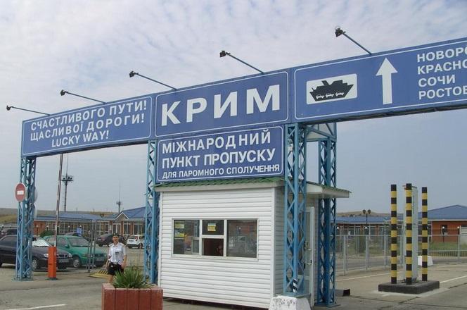 Крымчан с российскими паспортами не пустят в Украину на майские праздники