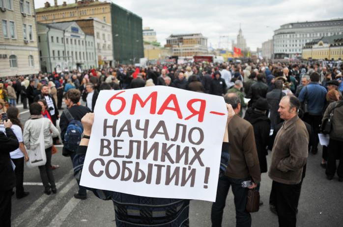 У Москві опозиції не дозволили проводити мітинг на Болотній площі