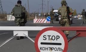 С 1 мая будет ограничено движение на оккупированную Луганщину (ДОКУМЕНТ)