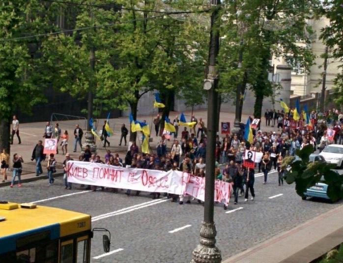У Києві відбувся мітинг, на якому вшанували пам’ять жертв одеської трагедії (ФОТО)