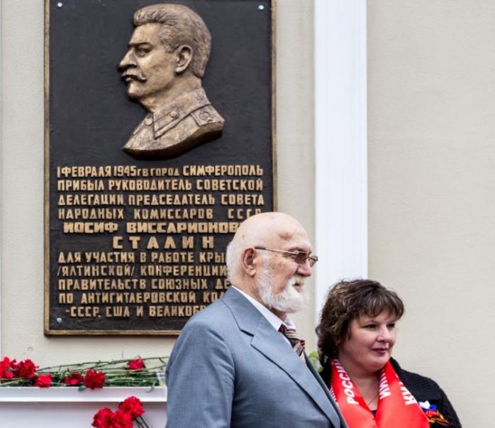 В Крыму появилась памятная доска Сталину