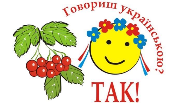 У Києві мають намір популяризувати українську мову: Київрада розробила проект