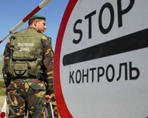Пограничники не позволили вывезти из Украины груз с ценными металлами