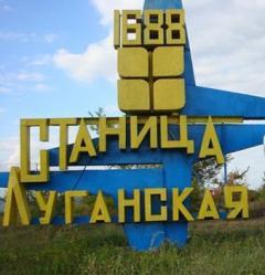 Сепаратисты обстреляли Станицу Луганскую — Москаль