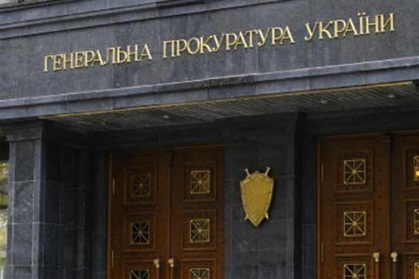 ГПУ передала в суд дело следователей и прокурора, которые задерживали майдановцев