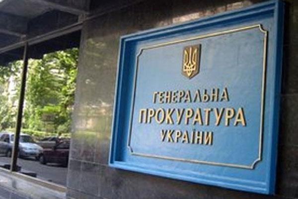 Прокуратура Житомирщини ліквідувала міжрегіональний конвертаційний центр