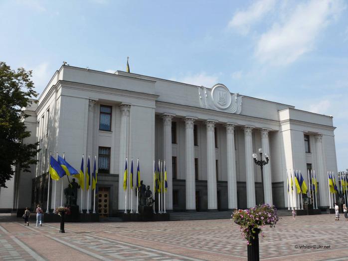 Рада допустила в Україну миротворців та заборонила перебування військ агресора