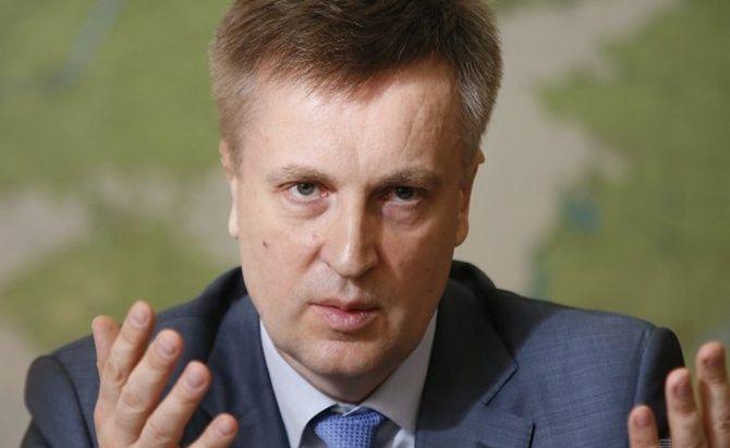 Коррумпированные схемы на «БРСМ-Нафта» причинили убыток бюджету на миллиард гривен — Наливайченко