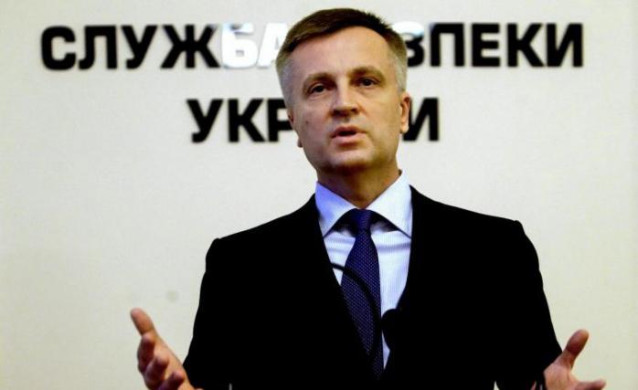 Наливайченко звільнений з посади голови СБУ
