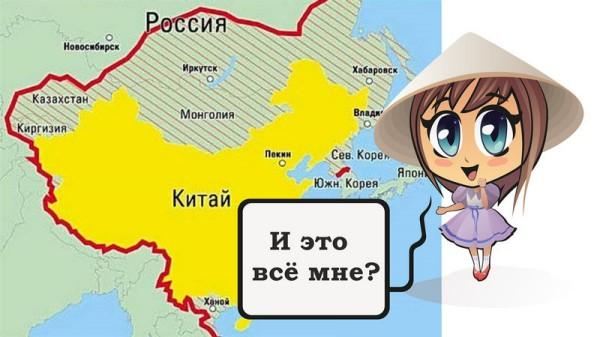 Росія планує здати Китаю на півстоліття понад 100 тис. га забайкальських земель