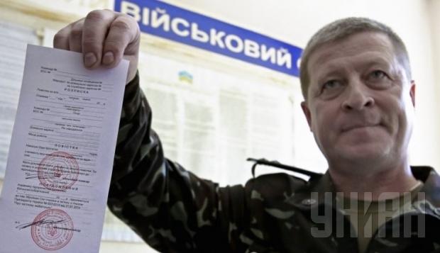 В Харькове депутатам вручили повестки в военкомат прямо на заседании