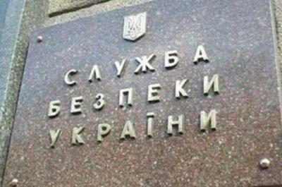 СБУ в Донецкой области задержала информатора ДНР и разоблачила агентурную сеть