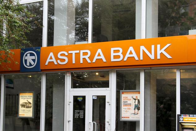Неплатежеспособный «Астра Банк» нашел покупателя