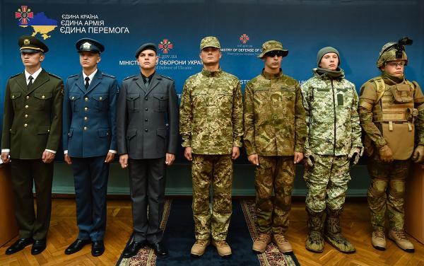 У Міноборони представили нову форму для українських військових (ФОТО)