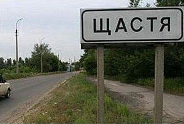 Луганская область из-за обстрелов осталась без света