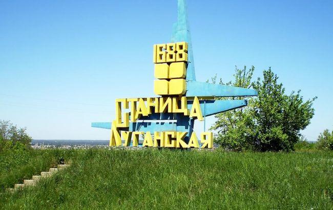 В Станице Луганской ранены пятеро военных