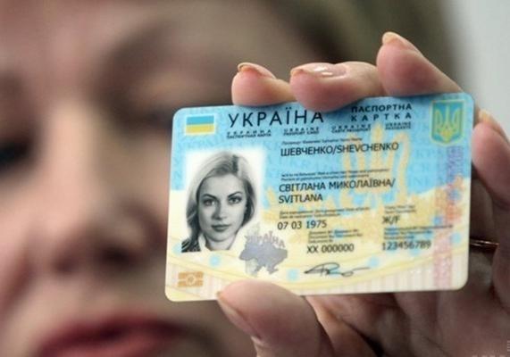 Кабмин предложил выделить на новые паспорта 50 млн грн