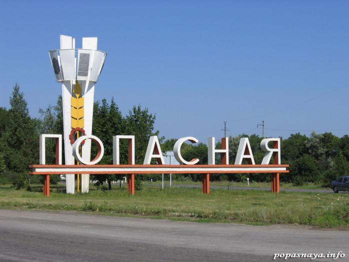 На Луганщине чиновники присвоили средства, выделенные на восстановление Попасной