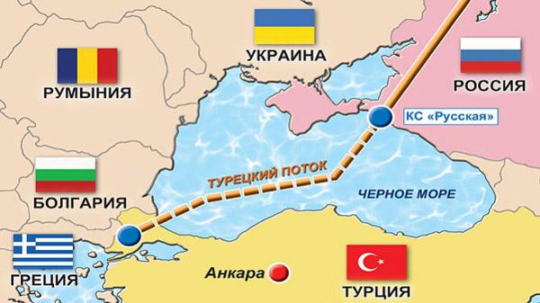 «Газпром» назвал цену постройки «Турецкого потока»