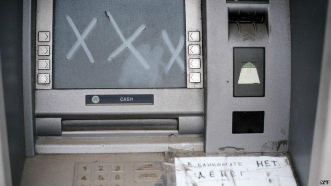 В окупованому Донецьку встановили банкомати тільки для чиновників