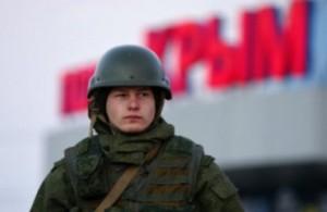 В Украине оценили убытки от незаконной национализации в Крыму