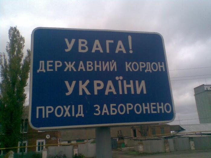 Яценюк обіцяє залишити на кордоні тільки два відомства