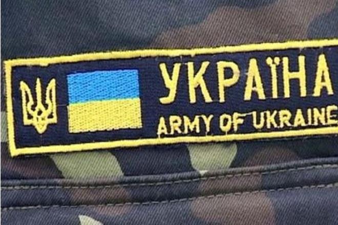 Українці перерахували ЗСУ в цьому році понад 6 млн грн