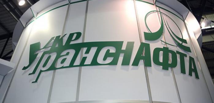 Милиция разоружила охрану «Укртранснафты» в Кременчуге