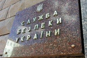 На Харьковщине СБУ выявила чиновников, которые нанесли государству 3,5 млн грн убытков