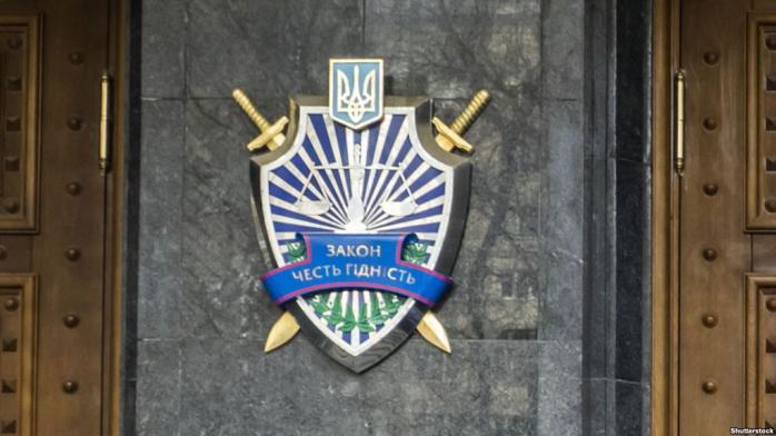 Прокуратура за год открыла уголовные дела на пять генералов СБУ