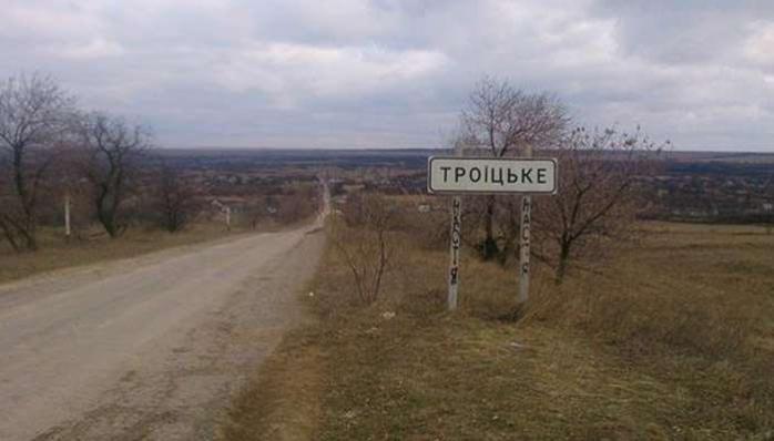 На Луганщині українські військові підірвалися на розтяжці, один загинув