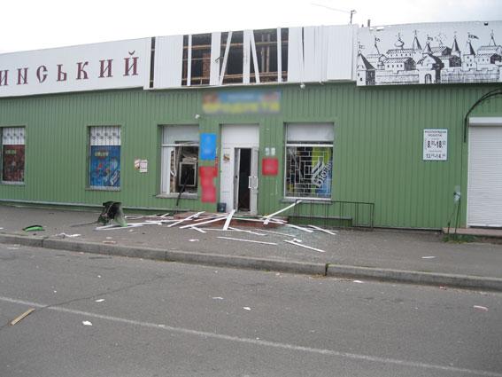 На Чернігівщині підірвали банкомат (ФОТО)