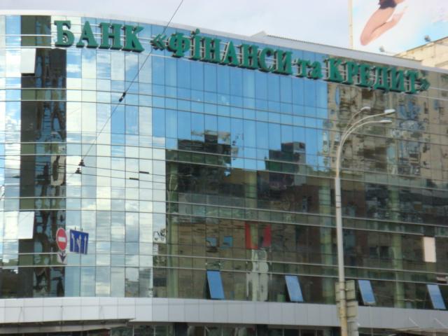 НБУ признал неплатежеспособными еще два украинских банка