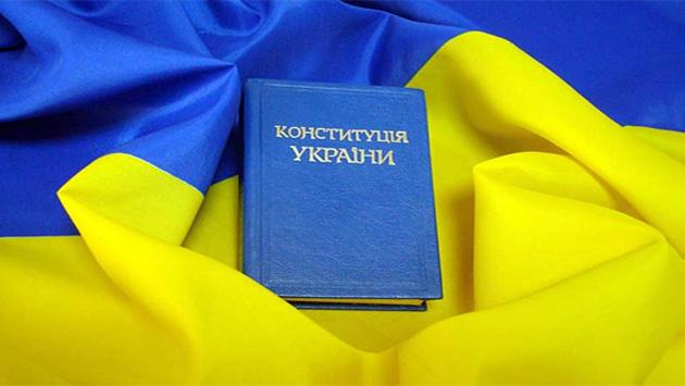 В Украине начинается общественное обсуждение изменений в Конституцию — АП