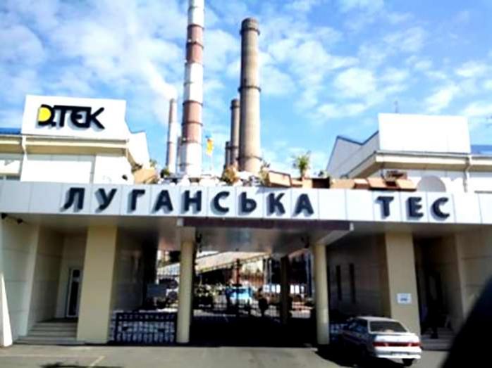 Через аварію на ТЕС Луганськ залишився без електроенергії