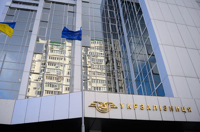 Чиновники «Укрзалізниці» присвоїли 21 млн грн з держбюджету — СБУ