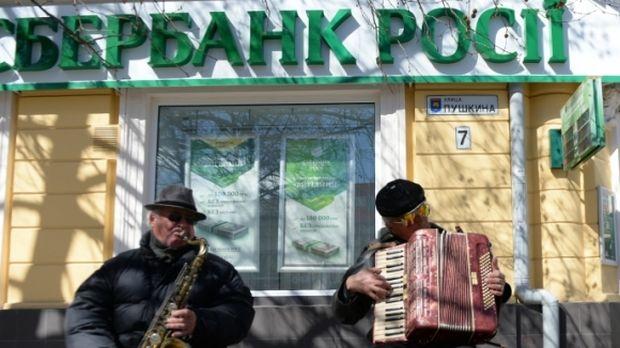 Російські банки допоможуть своїм «дочкам» в Україні