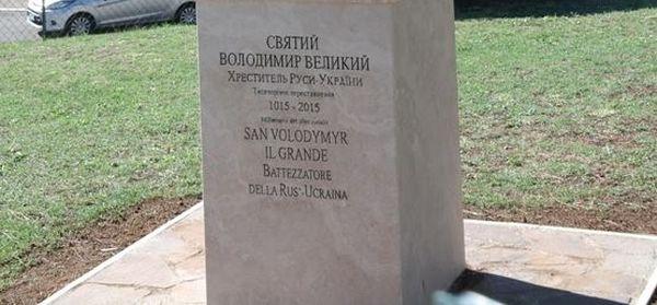 У Римі відкрили пам’ятник київському князю Володимиру (ФОТО)