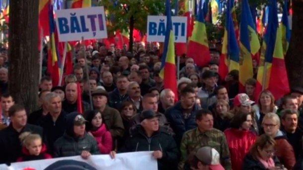 Под парламентом Молдовы тысячи активистов требуют отставки чиновников