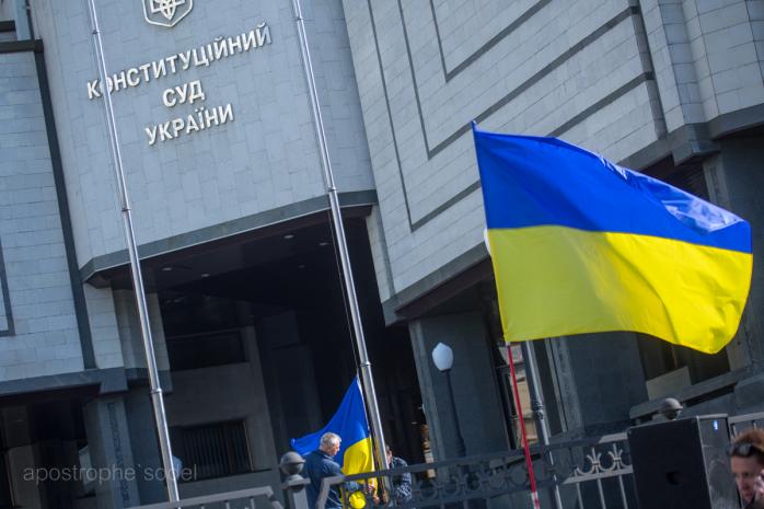 В Киеве Конституционный суд рассматривает люстрационный закон, активисты пикетируют здание