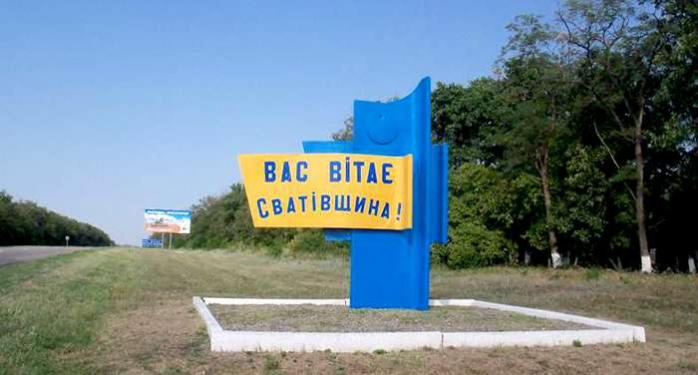 Сватовский избирком на Луганщине ошибся при утверждении бюллетеней — КИУ