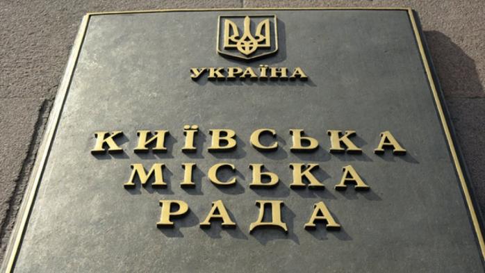 В Киевсовет проходят пять партий — экзит-поллы