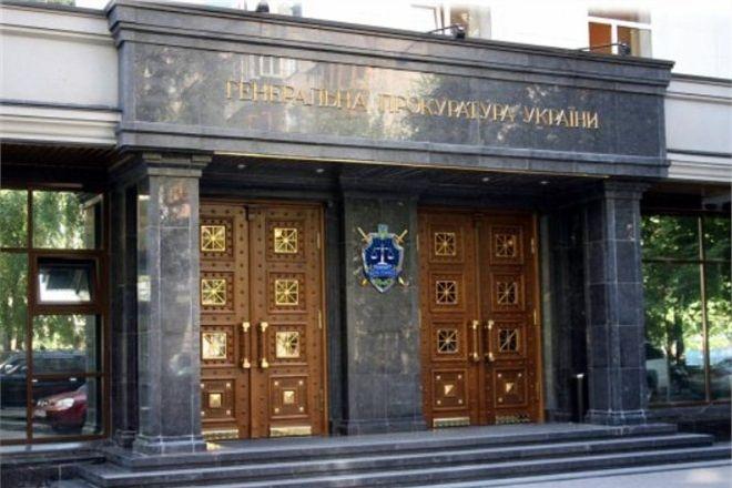 ГПУ оприлюднила список кандидатів на конкурс до антикорупційної прокуратури