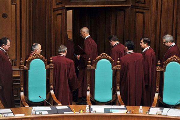 Съезд судей Украины уволил судью Конституционного суда Брынцева