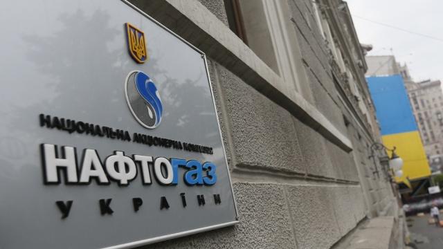 В «Нафтогазе» назвали сумму предполагаемого дохода за транзит российского газа в ЕС