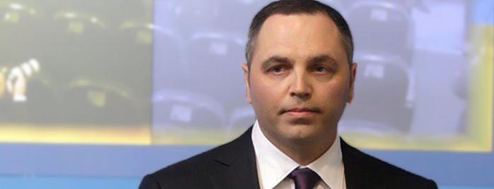 Генпрокуратура прекратила розыск экс-главы Администрации президента Портнова (ДОКУМЕНТ)