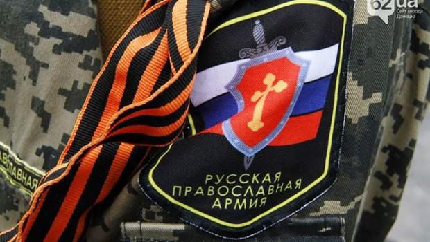 В Полтавской области задержан боевик «Русской православной церкви» (ВИДЕО)