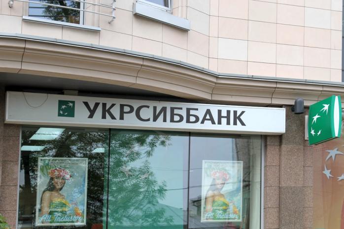 В Киеве вооруженные грабители напали на банк