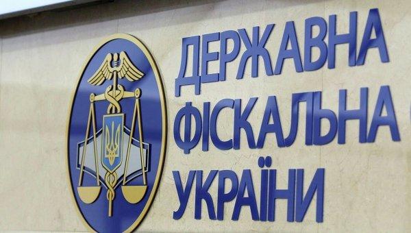 ГПУ провела обшуки в офісі Фіскальної служби Києва