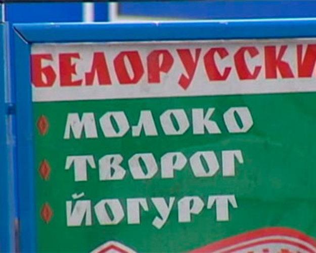 Україна ввела спецмито на ряд білоруських товарів (СПИСОК)